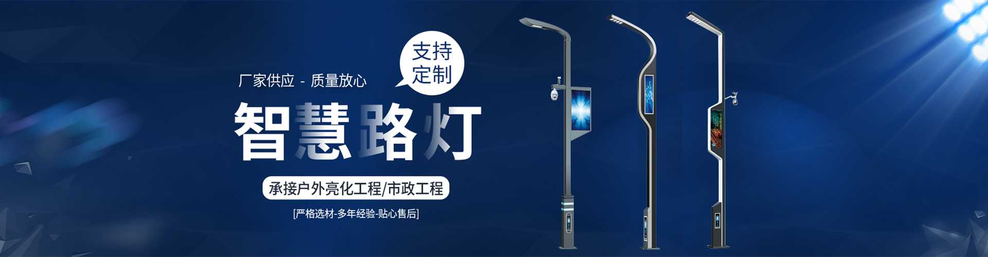齐河县太阳能路灯定制厂家