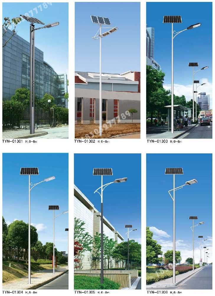 齐河县市政道路太阳能路灯